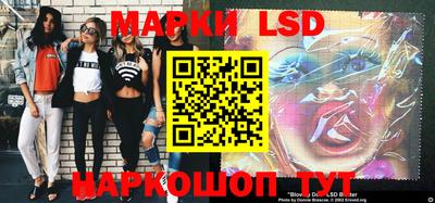 круглые Волгодонск