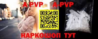 кокаин колумбия Волжский