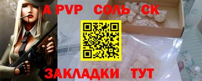 кокаин колумбия Волжский