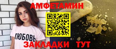 скорость Волгодонск