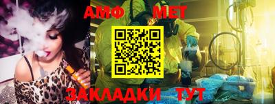 мдма Волжский