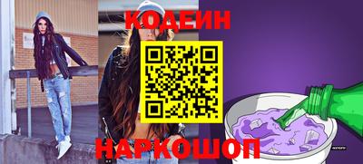 ПСИЛОЦИБИНОВЫЕ ГРИБЫ Волжск