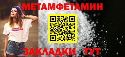 ПСИЛОЦИБИНОВЫЕ ГРИБЫ Волжск
