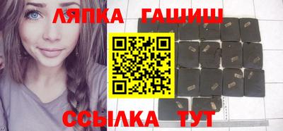 герыч Волжск