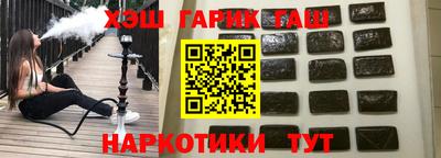 ПСИЛОЦИБИНОВЫЕ ГРИБЫ Волжск