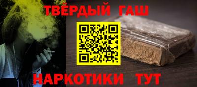 герыч Волжск