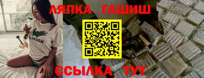 круглые Волгодонск