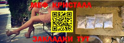 мдма Волжский