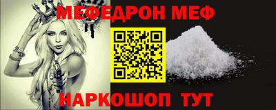 герыч Волжск