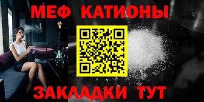 герыч Волжск