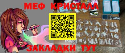 ПСИЛОЦИБИНОВЫЕ ГРИБЫ Волжск