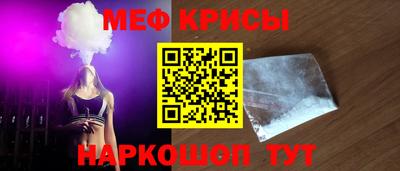 круглые Волгодонск