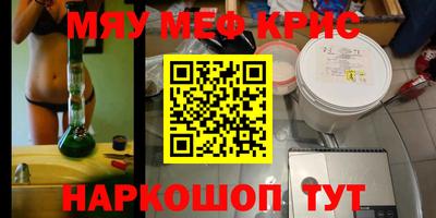 кокаин колумбия Волжский