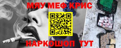 кокаин колумбия Волжский