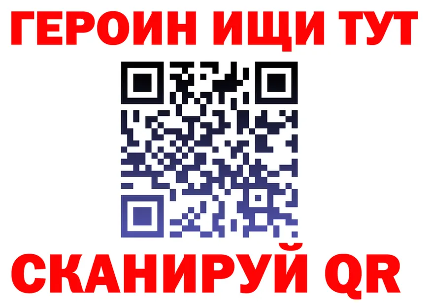 АМФ VHQ вход площадка блэк спрут Омск
