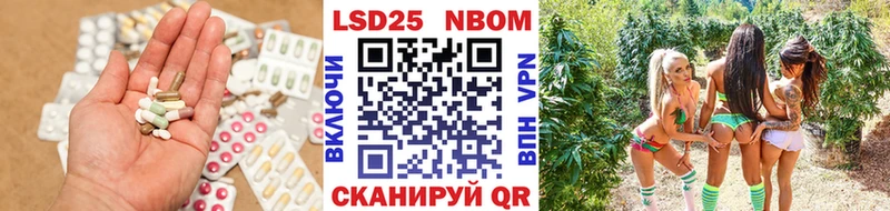 LSD-25 экстази ecstasy  где продают   Омск 