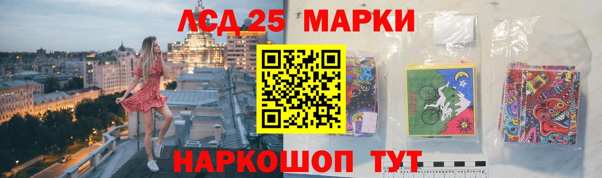 Омск  mega рабочий сайт  ЛСД экстази  Вход с VPN  Лсд 25 экстази ecstasy 