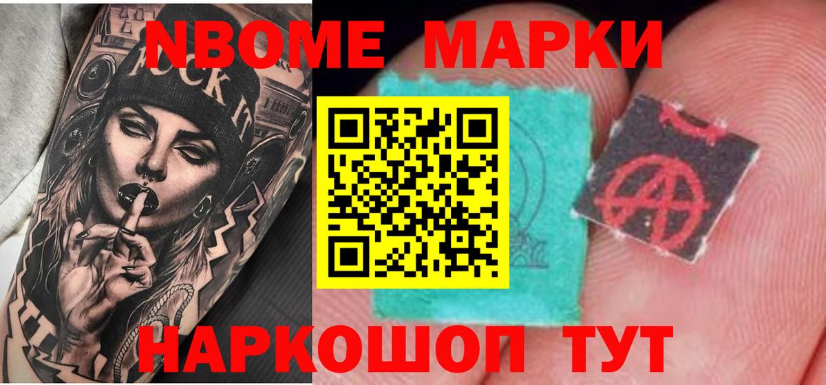 LSD-25 экстази кислота Омск