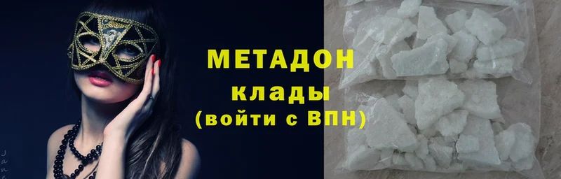 darknet Telegram  Омск  Метадон кристалл 