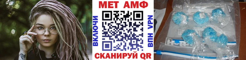 МЕТАМФЕТАМИН пудра  Омск 