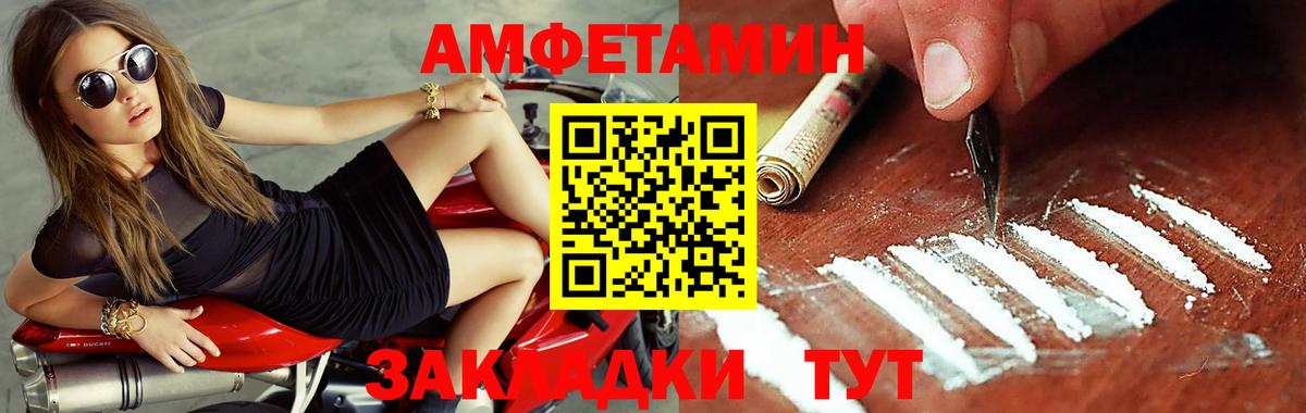 Омск  МЕТАМФЕТАМИН Декстрометамфетамин 99.9%  Вход с VPN 