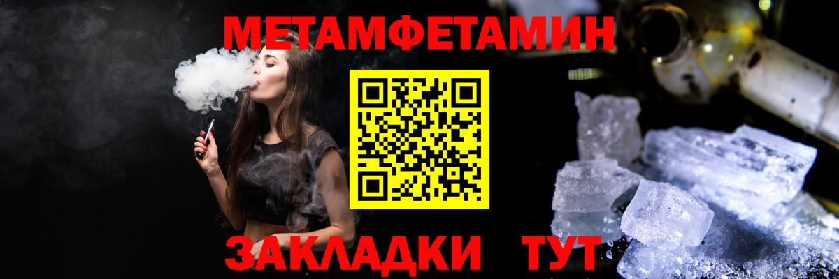 Первитин Декстрометамфетамин 99.9% Омск