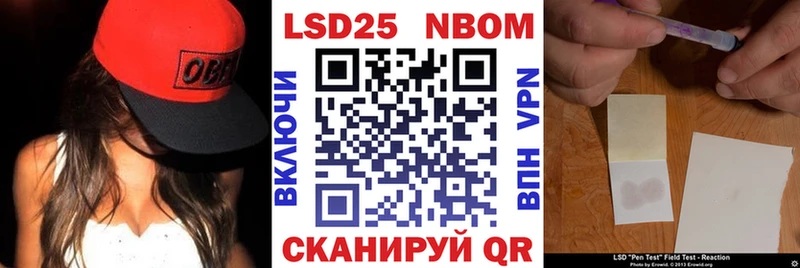 Марки N-bome 1500мкг  кракен рабочий сайт  Омск 