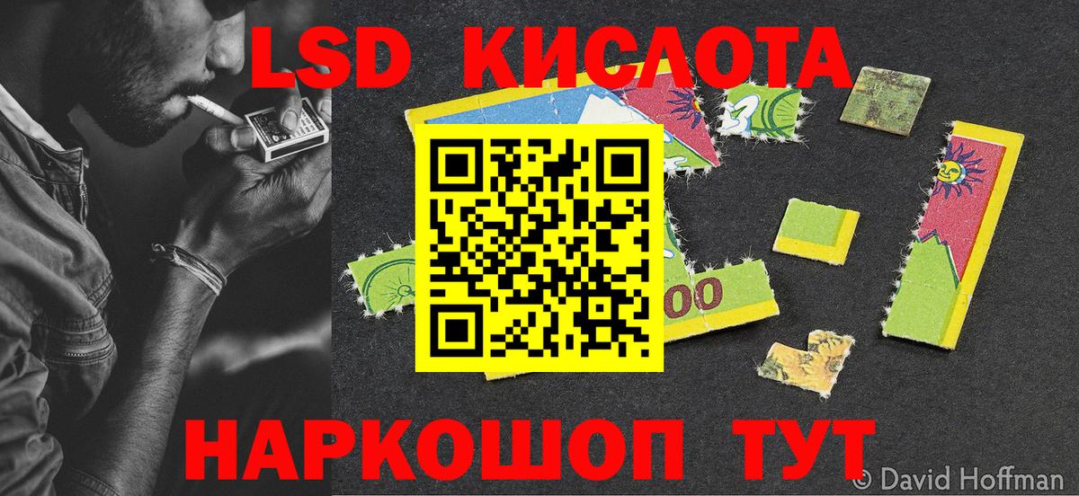 Марки N-bome 1,8мг Омск