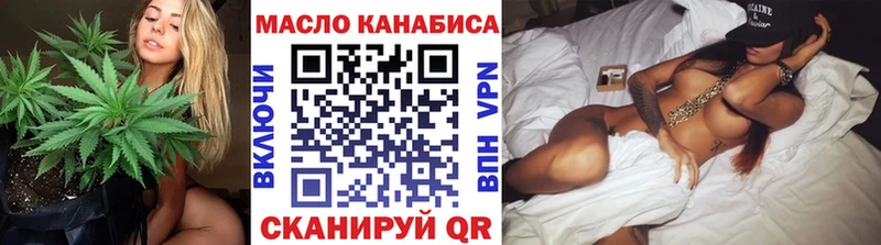 наркошоп  Омск  kraken ТОР  Дистиллят ТГК жижа 