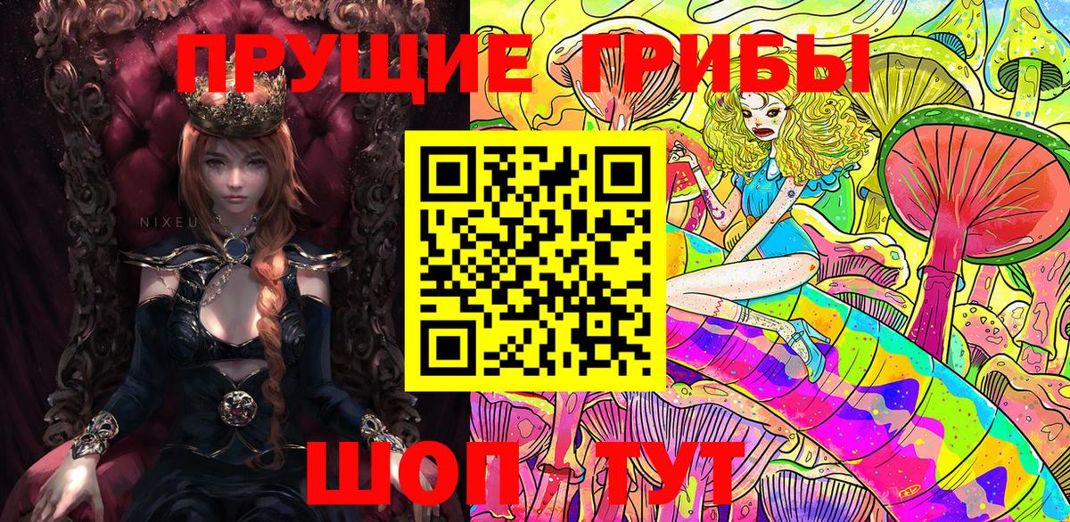 Галлюциногенные грибы MAGIC MUSHROOMS  Омск  Псилоцибиновые грибы MAGIC MUSHROOMS 