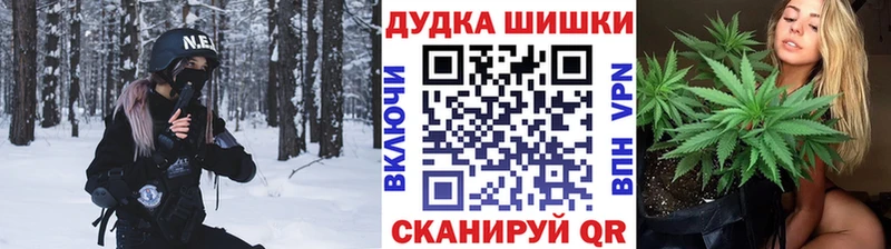 Бошки марихуана марихуана Омск