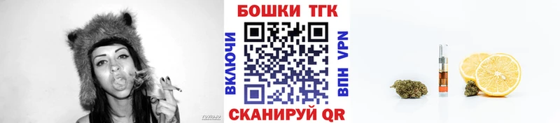 дарнет шоп  kraken ONION  Конопля SATIVA & INDICA  Омск 